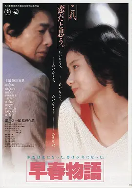 雾港谜航 高清电影在线观看